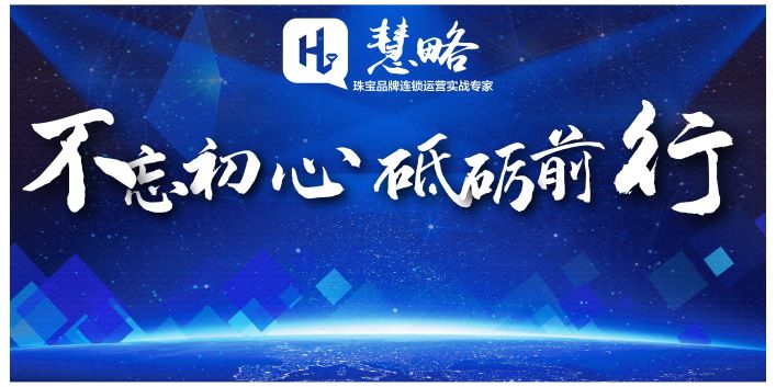 我們都驚呆了！冠軍獎品竟然被慧略創始人(rén)鄭琳帶走了！