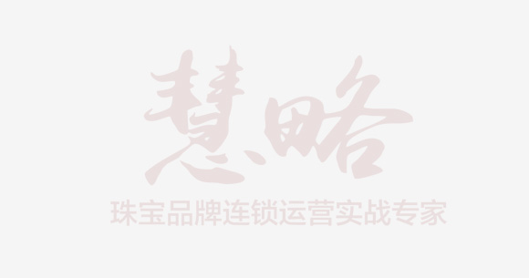 慧略歡迎你(nǐ)們回家(jiā)，成就你(nǐ)我，一起賺大(dà)錢(qián)！